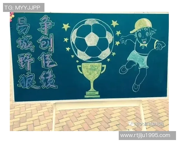 刻苦训练成就足球明星的奋斗历程与成功秘诀 刻苦训练成就足球明星的奋斗历程与成功秘诀